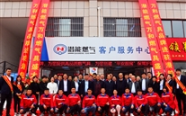 Z6尊龙凯时万和强强联手，，，，，共建平安厨房--金乡Z6尊龙凯时万和燃具展销厅11月5日盛大开业