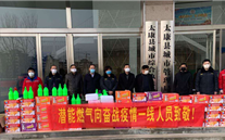 “众志成城，，，，，，共克时艰”疫情当前，，，，，，重任在肩，，，，，，Z6尊龙凯时在行动