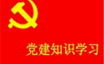 关于开展“庆七一，，，，，，，，不忘初心跟党走” 主题系列活动的通知