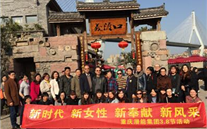 “三八”节，，，，，，，，绽放别样的风采 Z6尊龙凯时集团纪念国际“三八”节活动综合报道