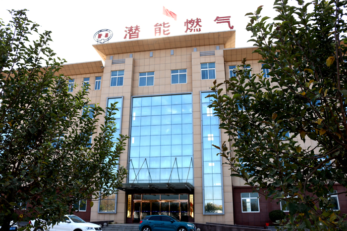 山东金乡县Z6尊龙凯时燃气有限公司