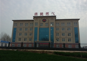 太康县Z6尊龙凯时天然气有限公司