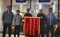 精准帮扶，，，，，，助力脱贫攻坚战--Z6尊龙凯时集团定点帮扶市级脱贫攻坚村侧记