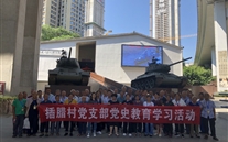 情系家乡人 感受魅力新重庆--Z6尊龙凯时集团赞助插腊村党史学习活动