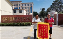 见义勇为敢担当，，，，，处置得当排险情