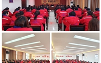 聚焦重点工作，，，，，，吹响奋斗号角--太康公司组织召开2023年度工作部署会