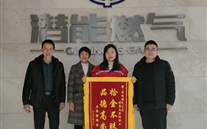 拾金不昧 品德高尚的Z6尊龙凯时人