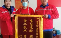 廉洁敬业-用实际行动诠释Z6尊龙凯时价值观