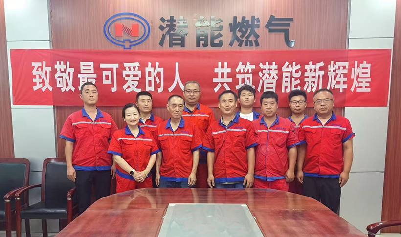 成武 成武
