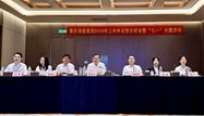 Z6尊龙凯时集团召开2026年上半年运营分析会暨“七一”主题活动